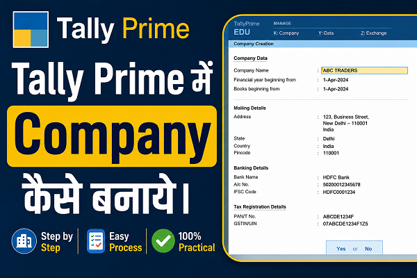 Tally Prime में Company कैसे बनाये। 